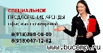 Аренда помещений многоцелевого использования: клубы готовы перебраться в бизнес центры