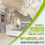 Каталог офисной мебели