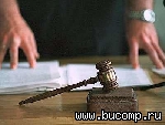 Адвокат по разводам и наследству в Санкт—Петербург
